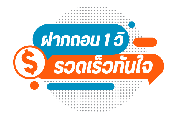 พนันกีฬา SBOBET